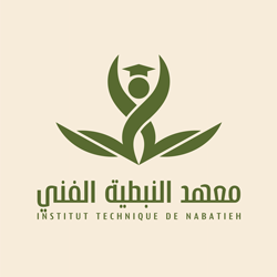 شعار معهد النبطية الفني